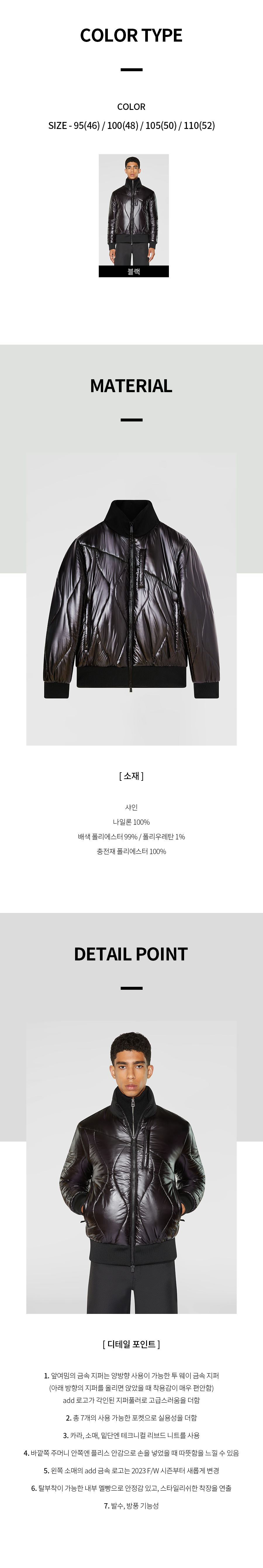 에이디디(ADD) BOMBER WITH ECO DOWN PADDING (BLACK) [8AM111] - 사이즈 & 후기 | 무신사