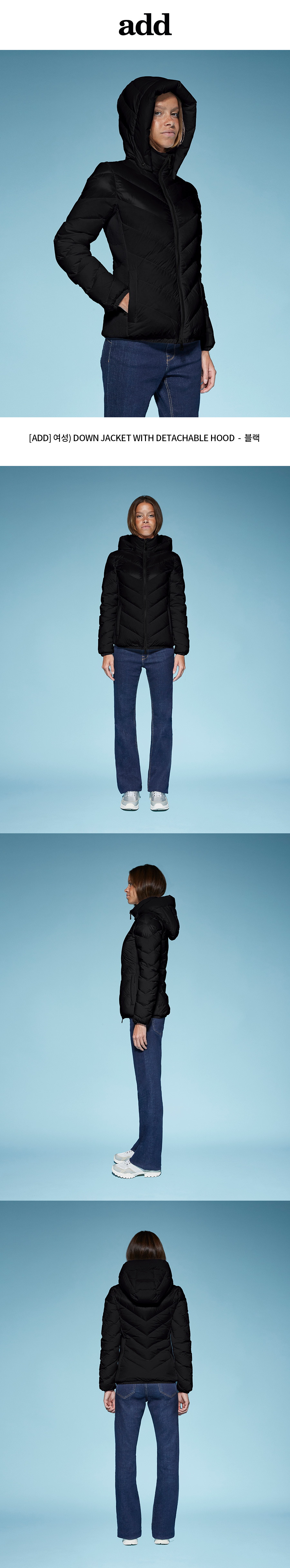 에이디디(ADD) DOWN JACKET WITH DETACHABLE HOOD (BLACK) [8AW663] - 사이즈 & 후기 ...
