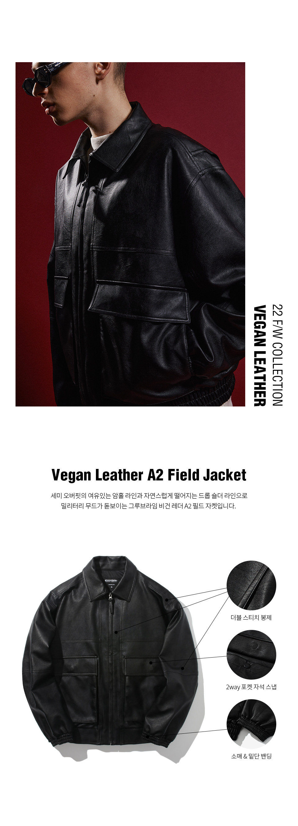 그루브라임(GROOVE RHYME) LEATHER A2 FIELD JACKET (LRQFCUA218M) - 사이즈 & 후기 | 무신사